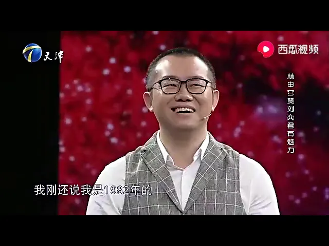 两位型男现场斗嘴引爆笑,傅晶吐露剧中时时刻刻都在保护林雨申 西瓜视频